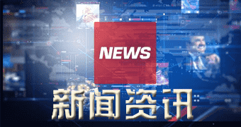 四方台区外电报导本日钳压式声测管价格_新新钳压式声测管行情查看（明年零二月零八日）